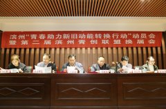  ���ݡ��ഺ�����¾ɶ���ת���ж�����Ա���ߵڶ�������ഴ���˻�������