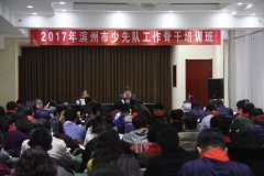 2017����������ȶӹ����Ǹ���ѵ��ɹ��ٰ�